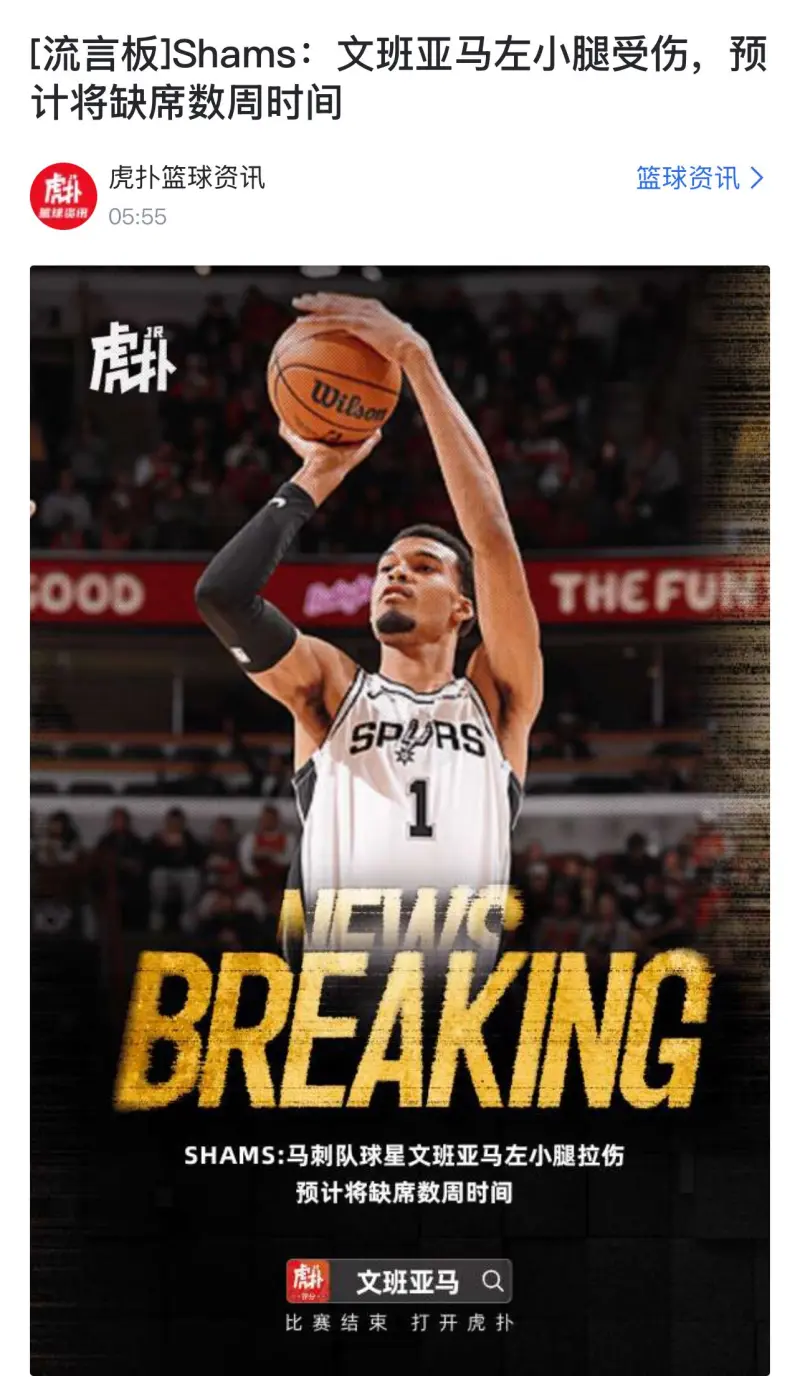 冲刺阶段金州勇士防线松动——NBA季后赛节点到来，信心回归，资深球员宣示担当的简单介绍