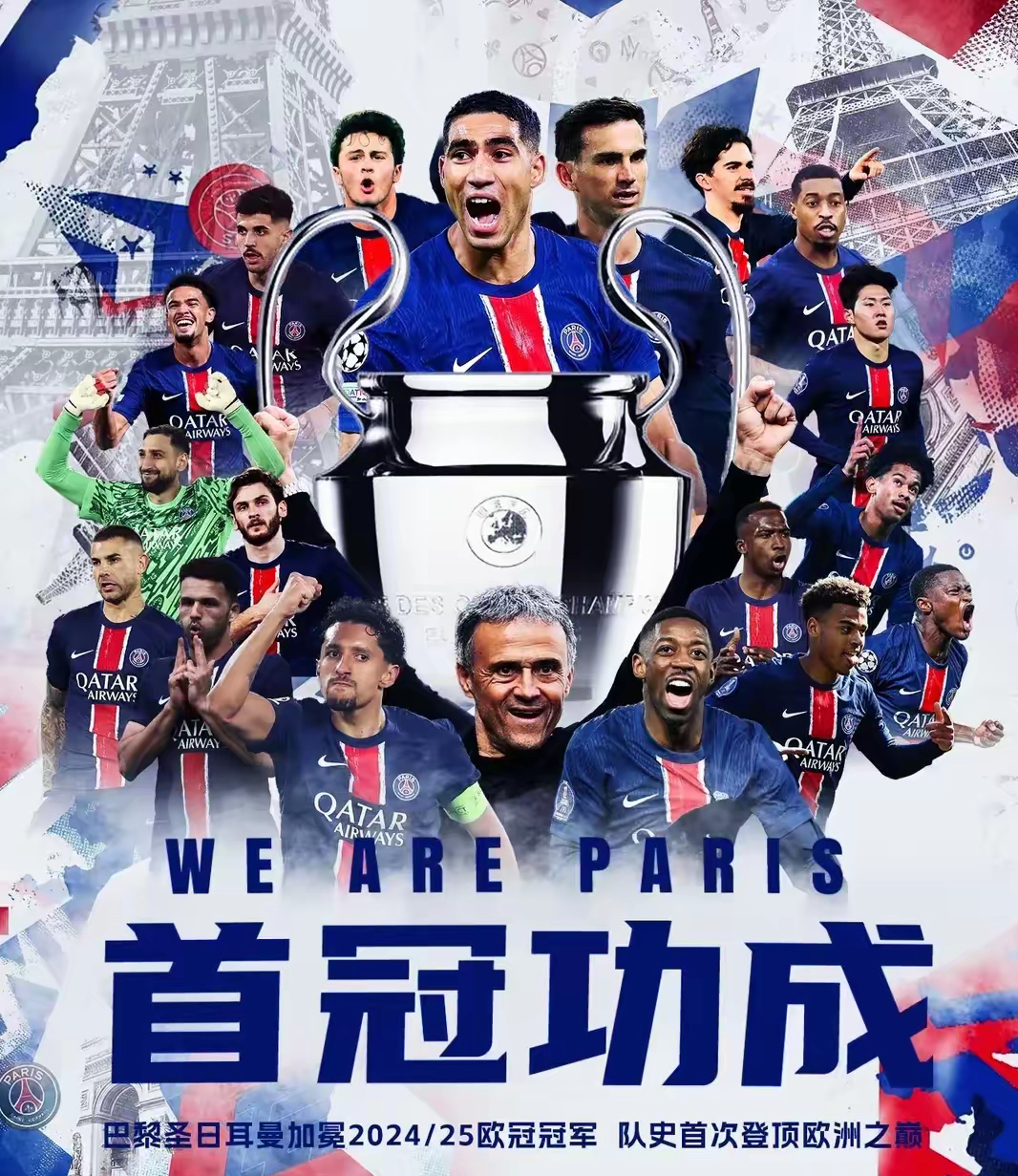 风云突变！西汉姆集结日远射贴柱，欧冠版图或变，质疑声仍在，赛程密集仍需轮换的简单介绍